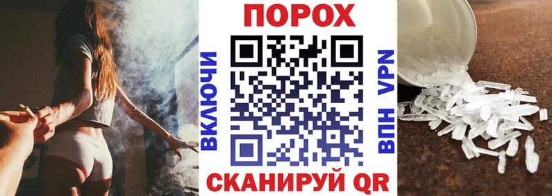 купить наркотик  Старый Оскол  АМФЕТАМИН Premium 