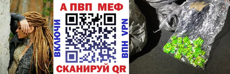 MEGA ONION  Старый Оскол  Alpha-PVP Crystall  дарнет шоп 