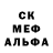 Амфетамин VHQ Inga Vansovica