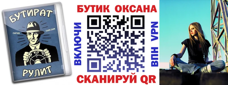 БУТИРАТ бутандиол  Старый Оскол 