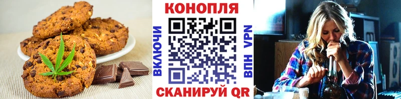 Печенье с ТГК марихуана  где купить   Старый Оскол 