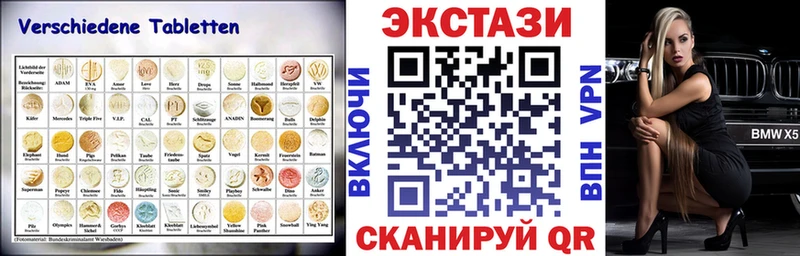 закладка  Старый Оскол  Ecstasy Punisher 
