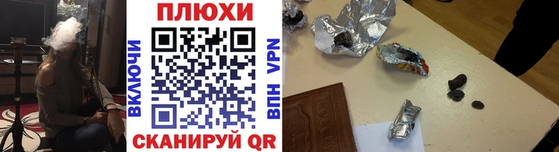 Гашиш Premium  Старый Оскол 