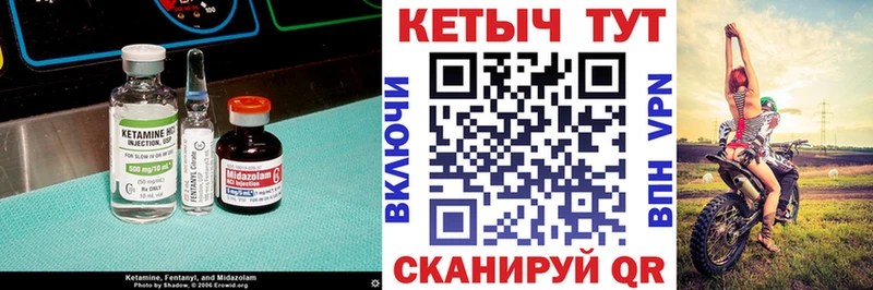КЕТАМИН ketamine хочу наркоту KRAKEN зеркало Старый Оскол