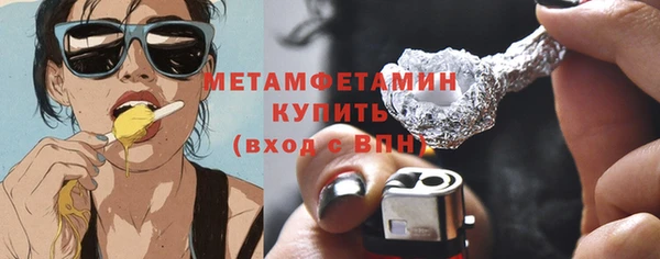 jwh Бронницы