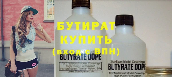 jwh Бронницы