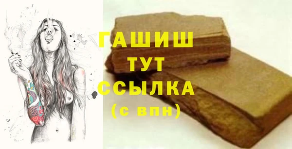 jwh Бронницы