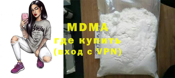 jwh Бронницы