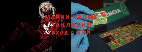 jwh Бронницы