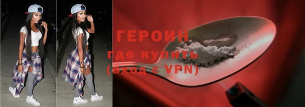 jwh Бронницы