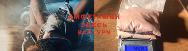 jwh Бронницы