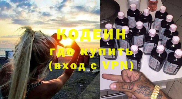 jwh Бронницы
