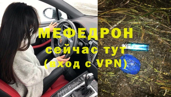 a pvp Бугульма