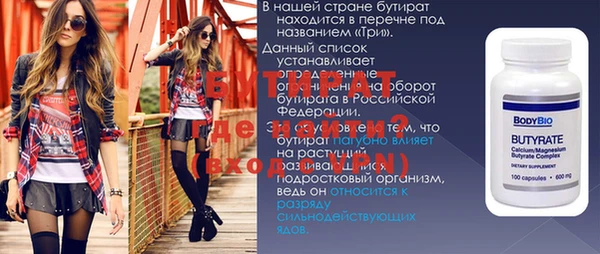 jwh Бронницы