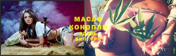 jwh Бронницы