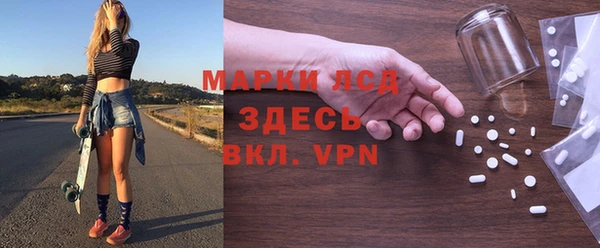 jwh Бронницы