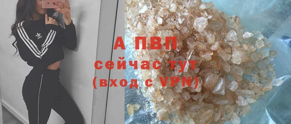 a pvp Бугульма
