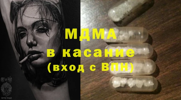 первитин Богородск