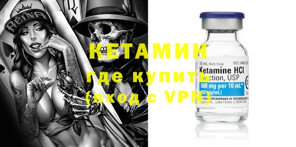 jwh Бронницы