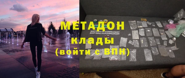 jwh Бронницы