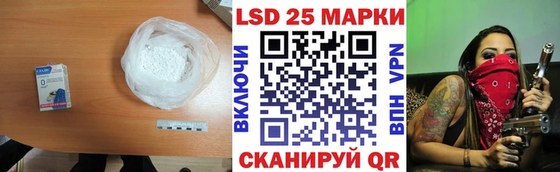 MEGA зеркало  маркетплейс наркотические препараты  ЛСД экстази ecstasy  Старый Оскол 