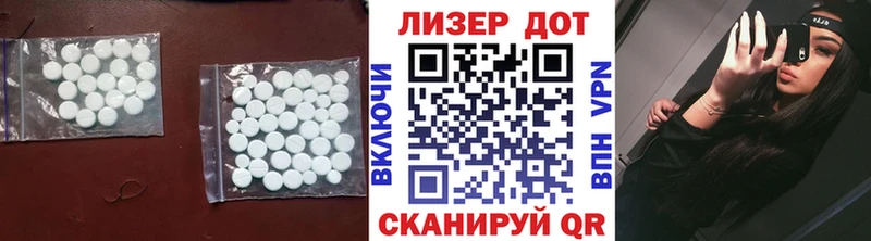 LSD-25 экстази ecstasy Старый Оскол