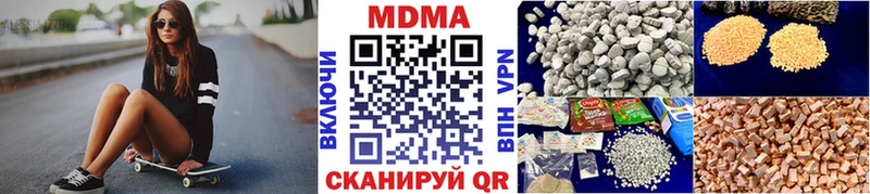 MDMA молли  цены наркотик  Старый Оскол 
