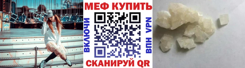 закладки  Старый Оскол  МЕФ мука 