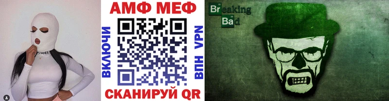 МЕГА ТОР Старый Оскол МЕТАМФЕТАМИН Декстрометамфетамин 99.9%