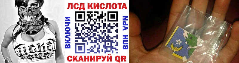 Наркотические марки 1,5мг  хочу наркоту  Старый Оскол 