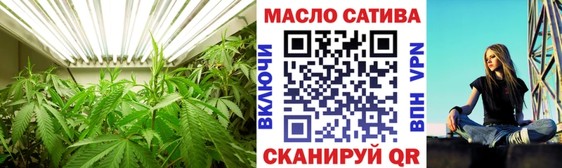Дистиллят ТГК вейп с тгк  OMG ТОР  Старый Оскол 
